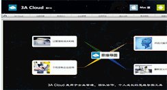 Desktop Screenshot of 3acloud.com
